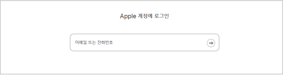 아이폰 자동 결제 구독 취소 및 환불 방법 경험담 총정리