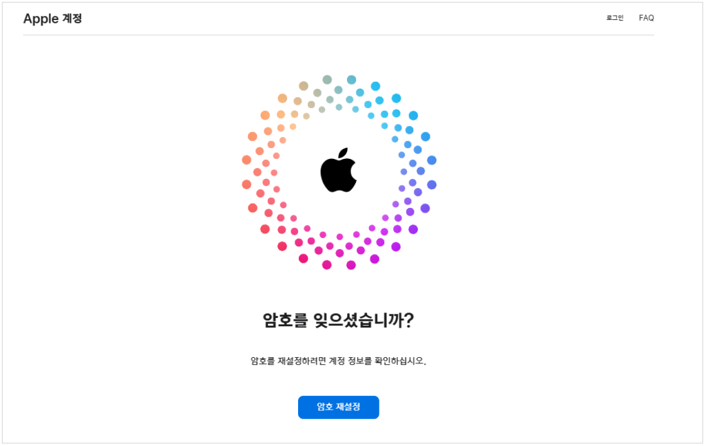 ■ 웹브라우저 암호 재 설정