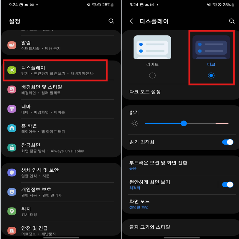 이 이미지는 대체 속성이 비어있습니다. 그 파일 이름은 image-209.png입니다