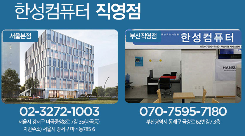 방문 서비스센터 이용