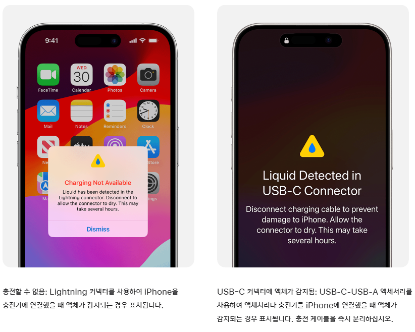 아이폰 SE4 16E 물에 빠지면 어떻게 해야되나요?? 증상 및 조치방법 부터 AS서비스센터 예약까지 총정리