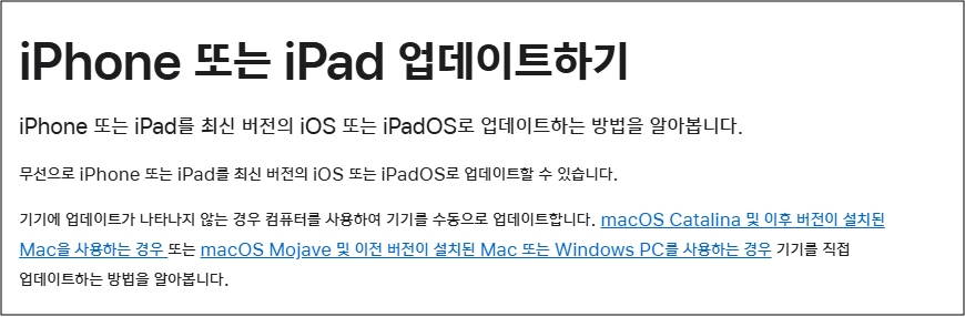 아이폰 16E 소리가 갑자기 줄어들어요. 원인 및 조치방법 부터 AS서비스센터 예약까지 총정리
