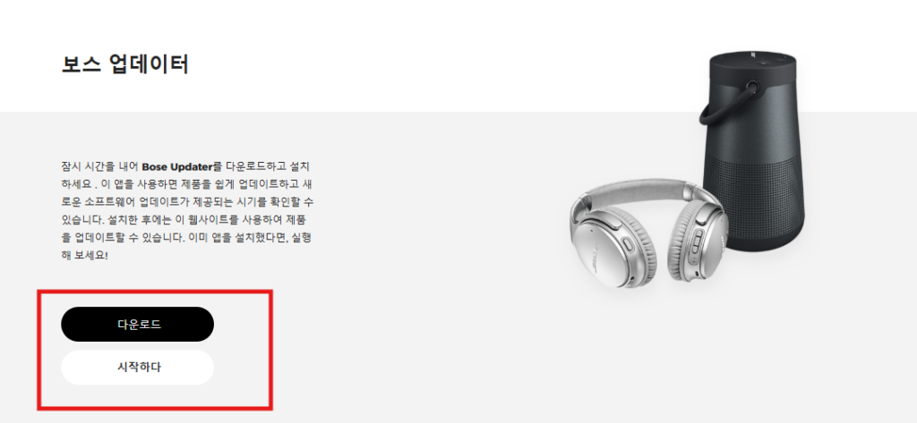 수동 펌웨어 업데이트 (PC를 통한 방법)