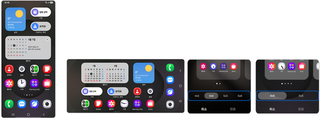 굿락 주요 모듈 및 기능