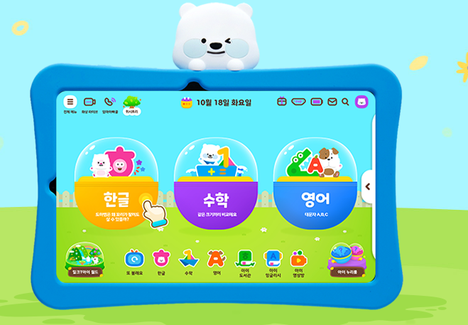 밀크티 학습기 태블릿 고장 이상 원인 및 조치방법 부터 AS서비스센터 예약까지 총정리