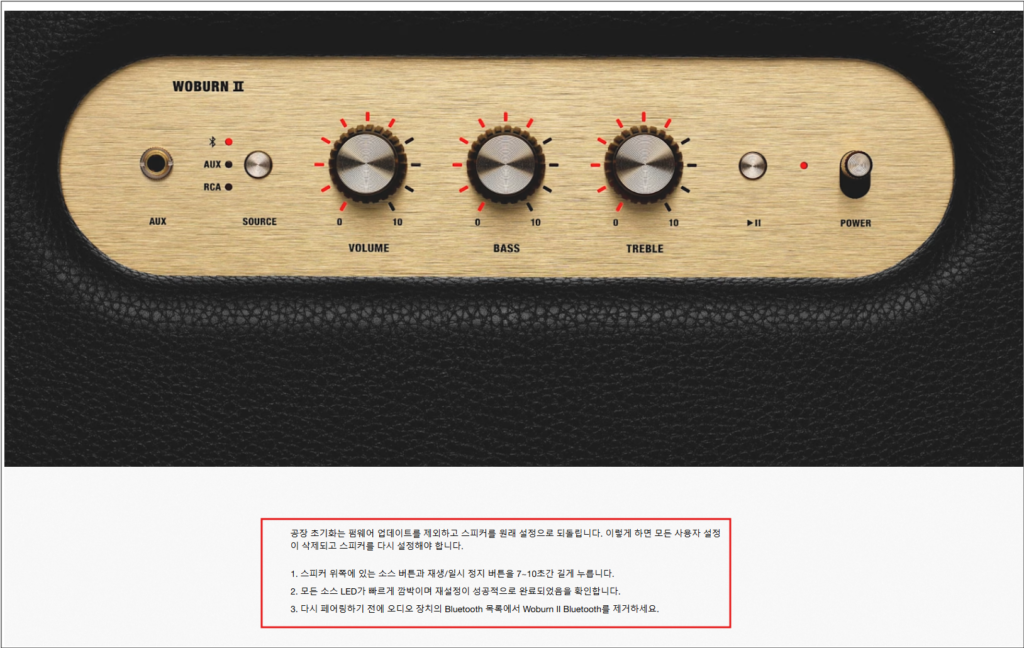 4. 공장 초기화를 수행합니다.