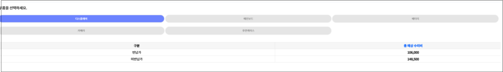 갤럭시 S23 액정 교체 비용 및 AS서비스센터 예약 안내 갤럭시 S23 액정 교체 비용 및 AS서비스센터 예약 안내