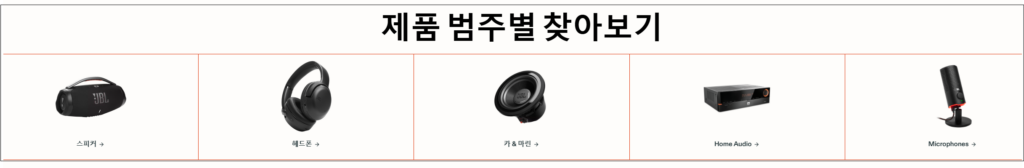 1. 사용하는 제품을 선택합니다.