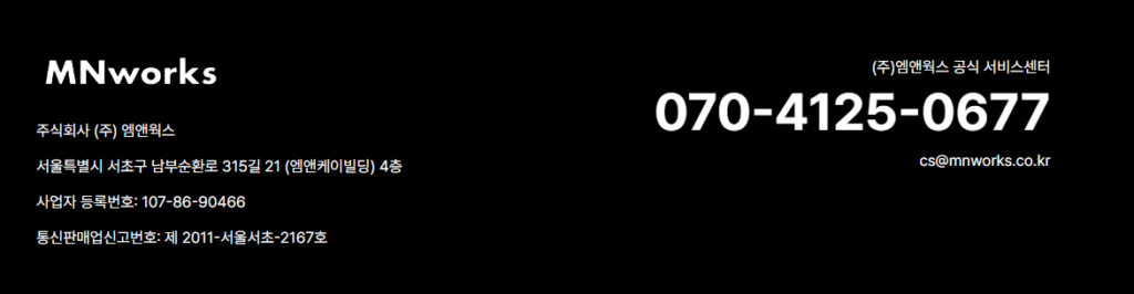 고객센터 AS서비스 예약 안내