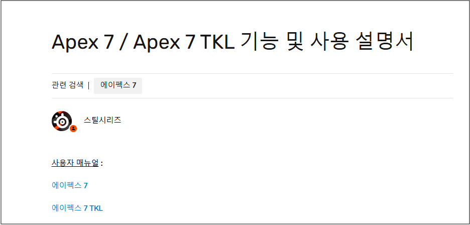 4. 검색된 매뉴얼을 다운로드 받습니다.