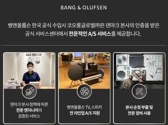 코오롱 글로벌??