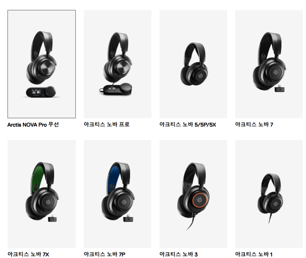 사용하는 모델을 클릭합니다.