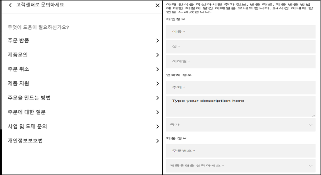 AS서비스센터 예약 안내
