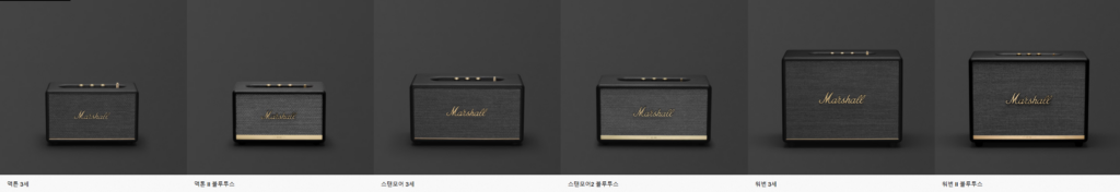 1. 하단 링크에 접속 후 사용하고 계신 블루투스 스피커를 선택합니다.