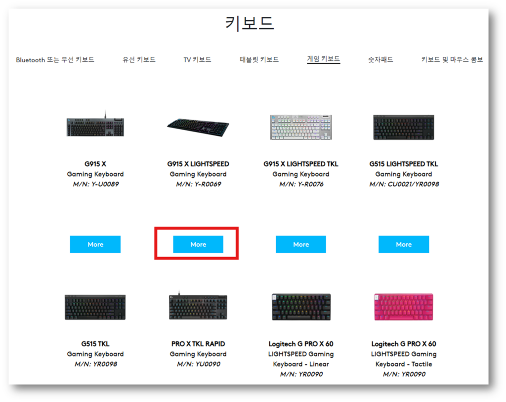 3. 매뉴얼 다운로드 받을 모델을 선택합니다. 