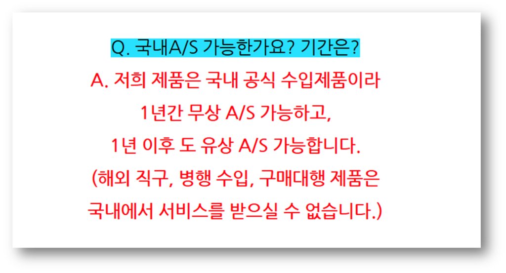 에디파이어 제품 보증기간