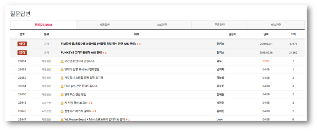 ▣ 온라인 문의