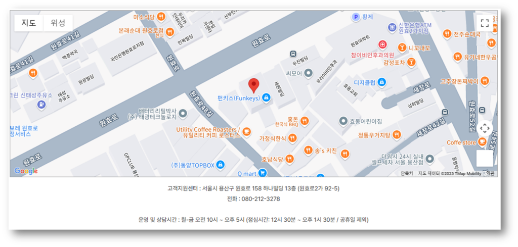 ▣ 독거미 키보드 고객센터(펀키스) 안내