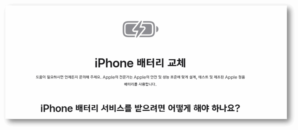 페이지하단으로 내려서