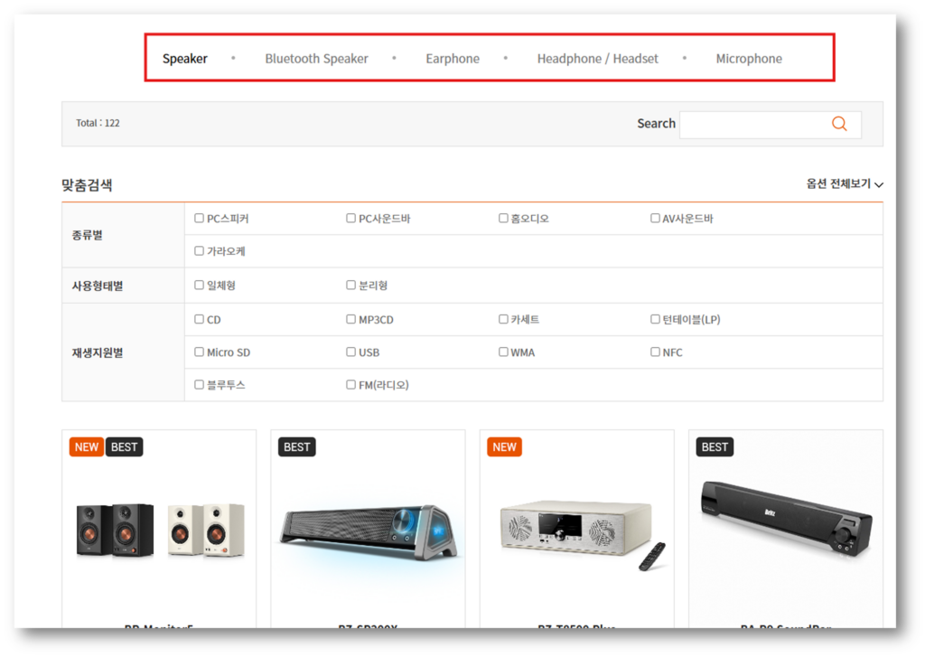3. 다운 받을 제품 및 모델을 선택합니다.