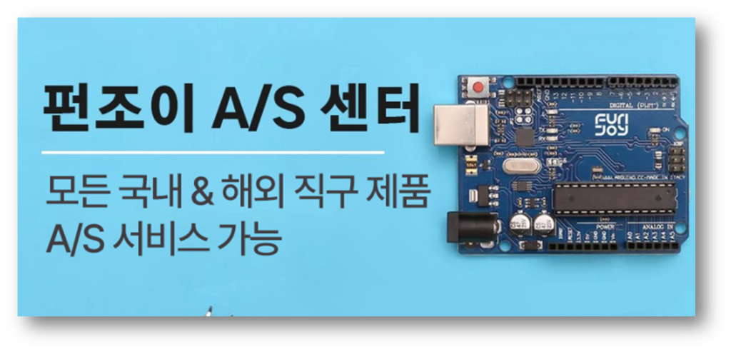 ▣ 온라인 접수 방법 안내