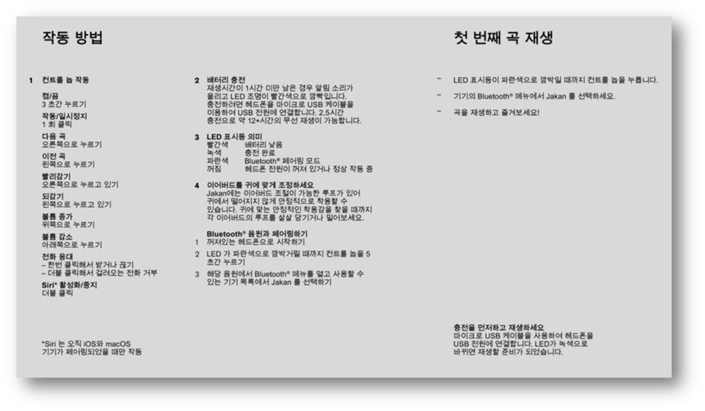 마샬 매뉴얼 사용설명서 다운로드 안내 마샬 매뉴얼 사용설명서 다운로드 안내