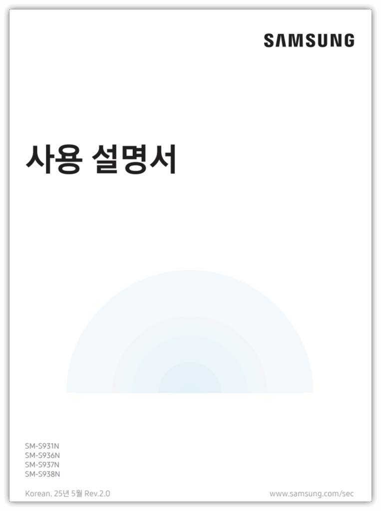 매뉴얼 바로보기