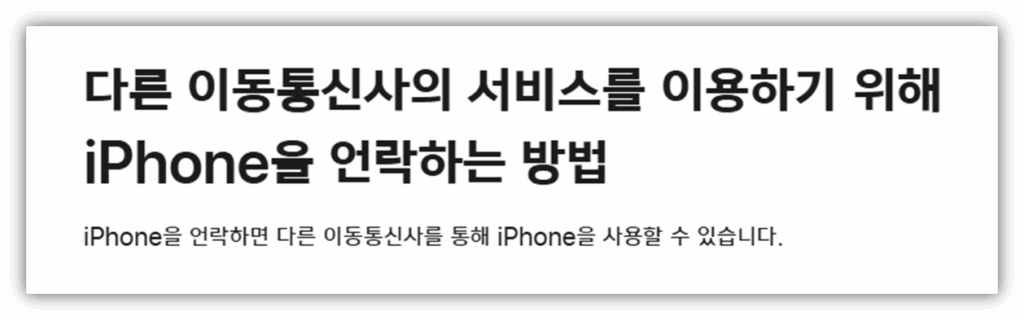 이동통신사 요금제 확인