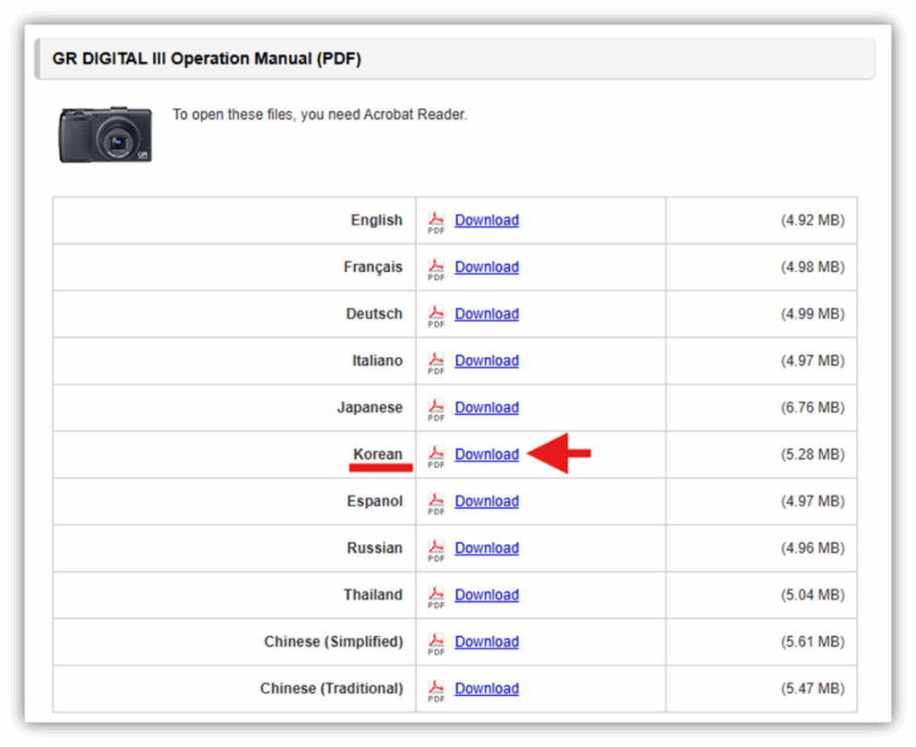 한글 매뉴얼을 다운로드