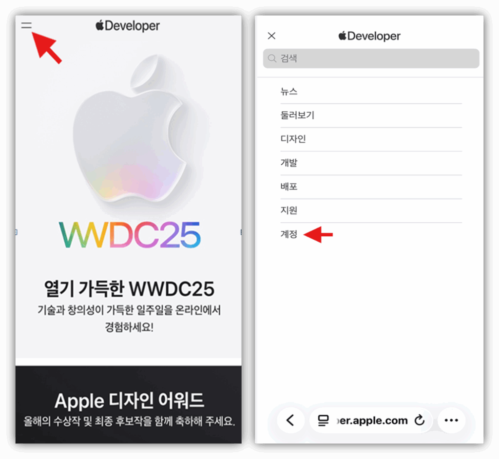 개발자 테스트 참여