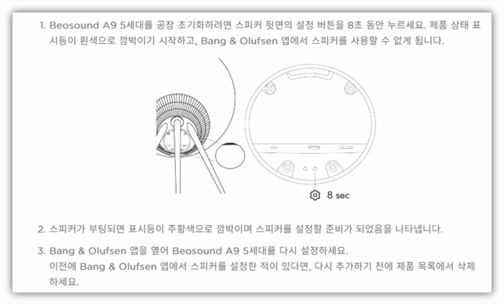 초기화 방법 확인 합니다.