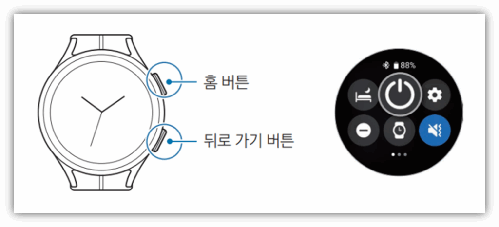 시스템 충돌 및 강제 재부팅