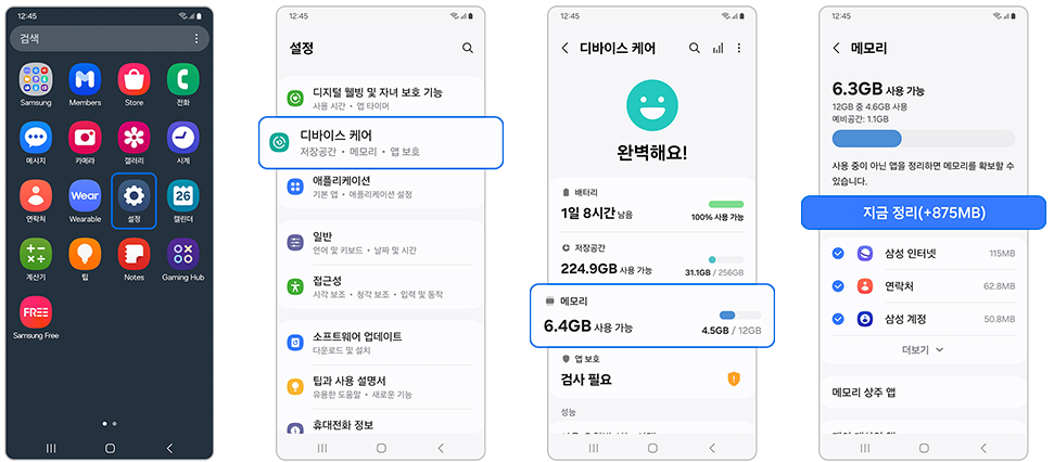 1. 시스템 리소스 부족