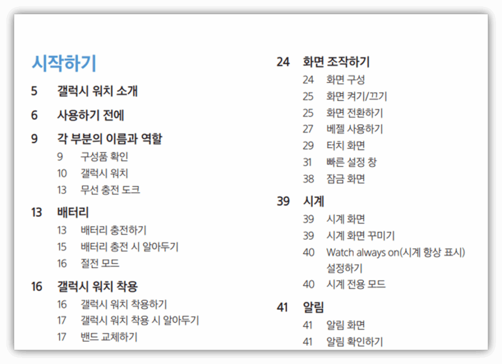 매뉴얼 다운로드