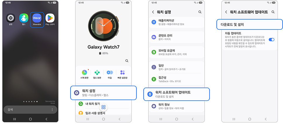 펌웨어 오류 가능성: 소프트웨어 업데이트