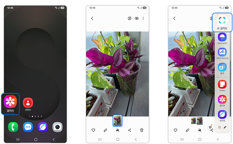 이미지에서 객체 제거 및 재생성