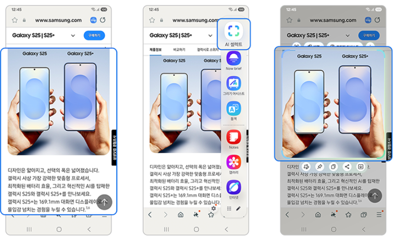 텍스트 추출 및 번역
