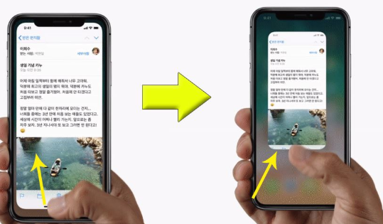 아이폰17 제스처 어떻게 사용하나요?? 활용법 안내