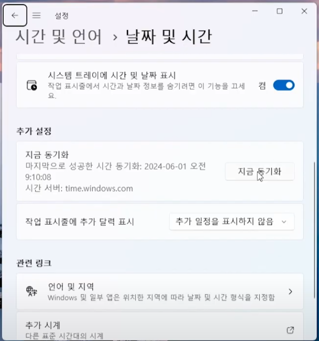 카카오톡 업데이트 오류 원인 및 해결방법 안내