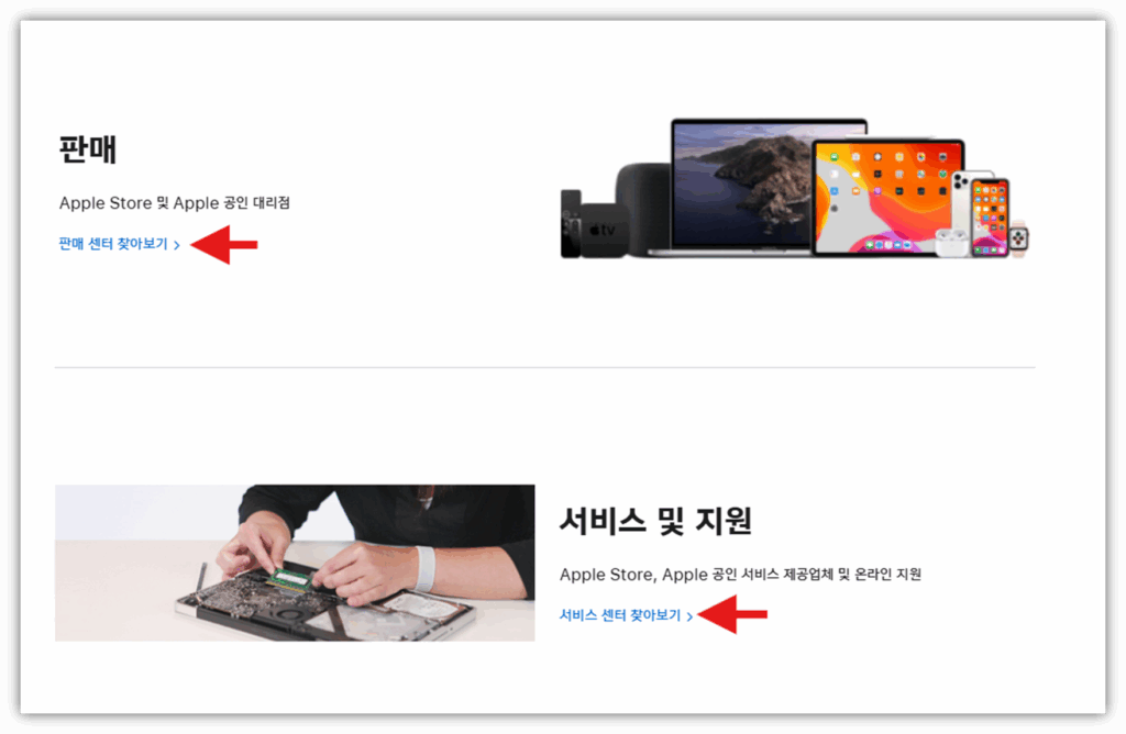 맥북 모델별 배터리 교체비용 총정리