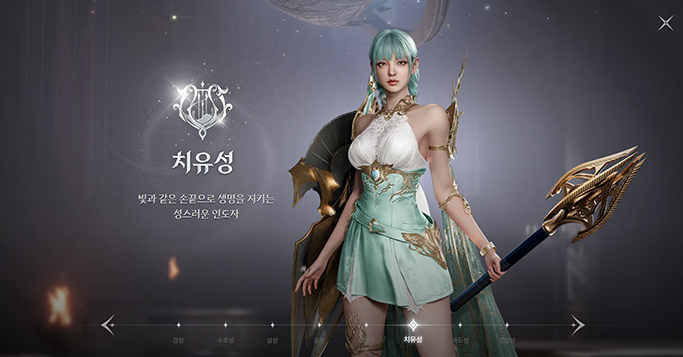 아이온2 치유성 스킬 가이드(마스터리, 패시브, 스티그마)