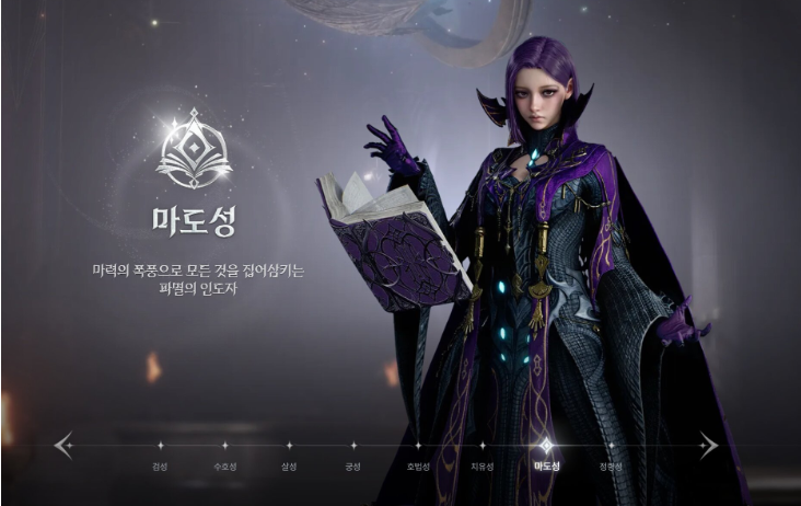 아이온2 마도성 스킬 가이드(마스터리, 패시브, 스티그마)