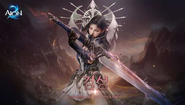 아이온2 검성 스킬트리 및 콤보가이드