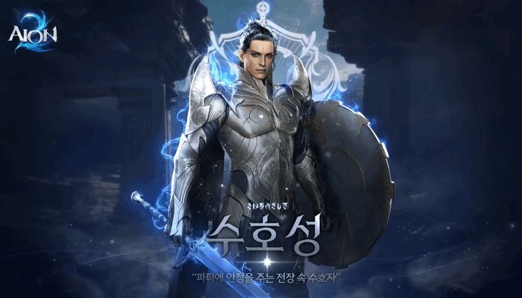 아이온2 수호성 스킬트리 및 콤보가이드 아이온2 수호성 스킬트리 및 콤보가이드