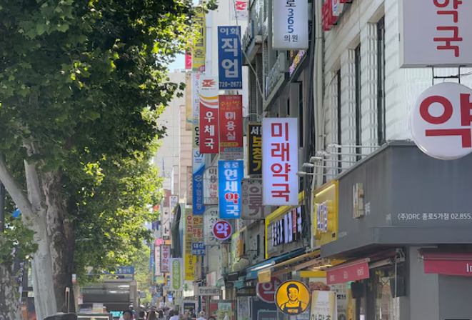 저렴한 약국 어디 있을까?? 지역별 정리