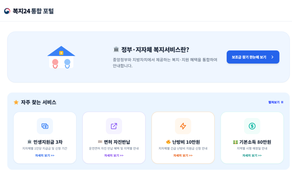 2026 서울 치매검사 지원금 얼마나 지원되나요? (검사소)