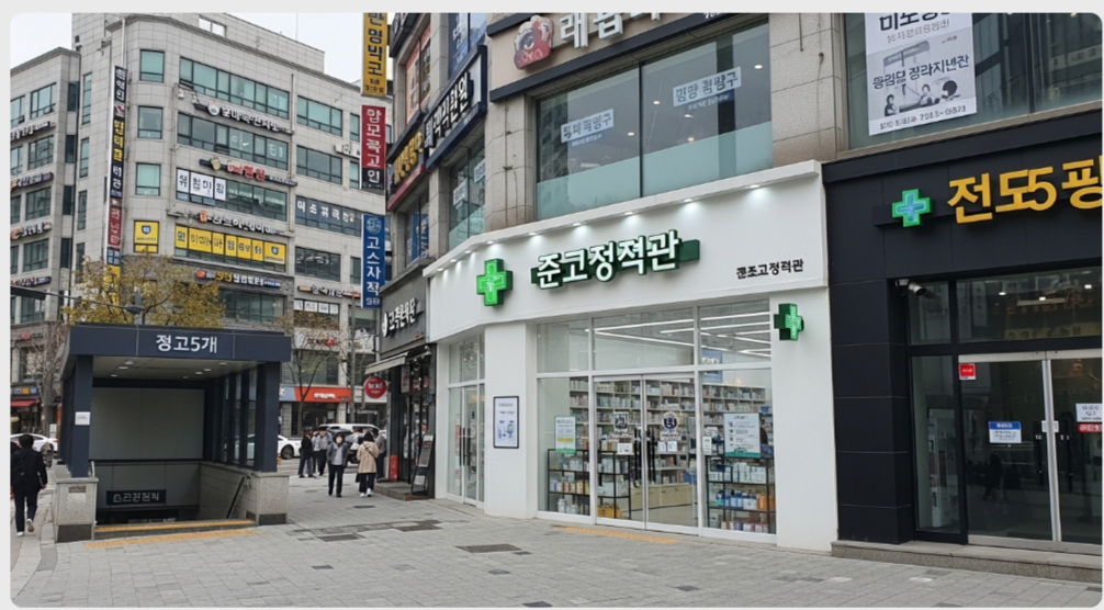 세일약국 위고비 성지약국 가격 얼마나 하나요?? 가격정보 공유