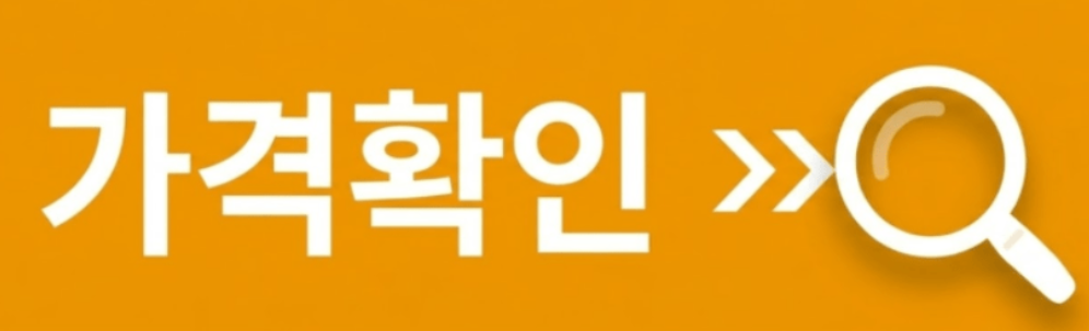 제주시 에어컨 청소 업체추천 및 가격정리